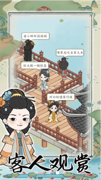 荷塘争霸游戏下载安装-荷塘争霸安卓下载 v1.0.0 游戏截图 3