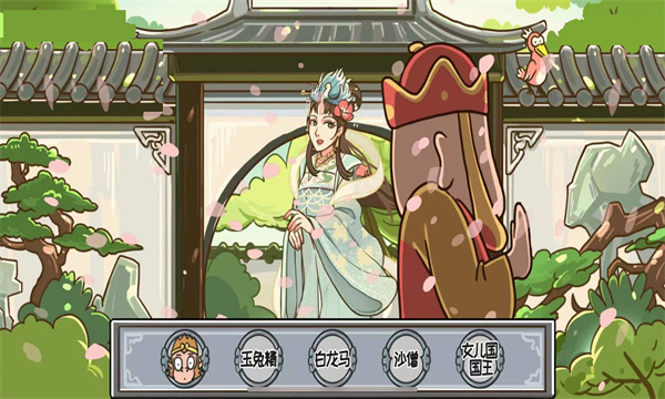 一起来动脑游戏下载-一起来动脑最新版下载 v1.0 游戏截图 2