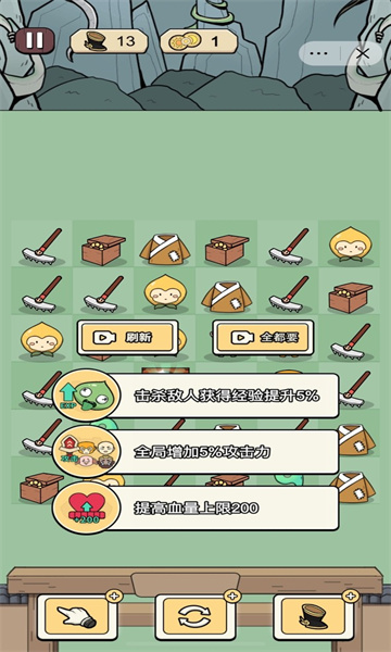 合个西游小游戏下载安装-合个西游下载 v1.8.3官方版 ئويۇن سۈرىتى 2