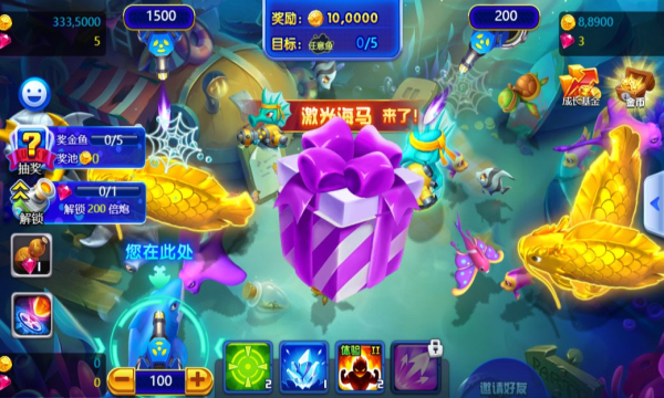 街机电玩捕鱼2下载-电玩捕鱼2捕鱼大作战下载 v1.0.0 游戏截图 1