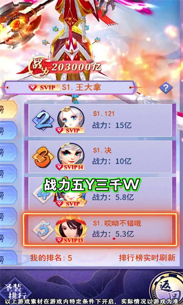 剑侠仙境红包版