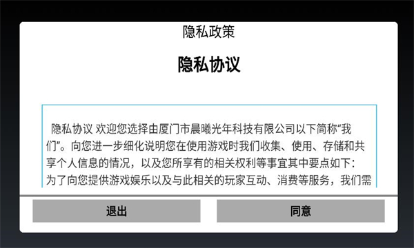 小猫咪派对手游下载-小猫咪派对安卓版下载 v1.0.1 Тоглоомын зураг 3