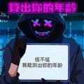 烧脑读心术手游下载-烧脑读心术安卓版下载 v1.0