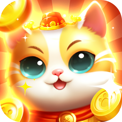 聚宝招财喵游戏下载-聚宝招财喵红包版下载 v1.0.2