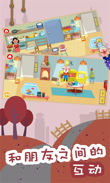 糖果大富翁app下载红包版-糖果大富翁游戏下载 v1.0.0 ئويۇن سۈرىتى 1