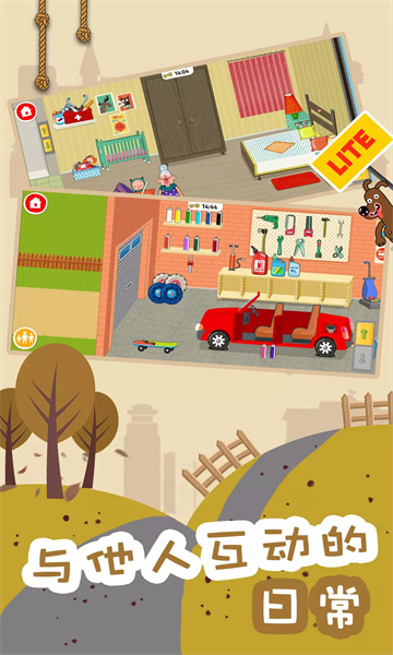 糖果大富翁app下载红包版-糖果大富翁游戏下载 v1.0.0 ئويۇن سۈرىتى 4