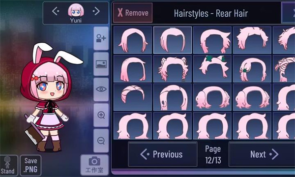 gacha pastry最新版下载-gacha pastry免费版下载 v1.1.0 游戏截图 2