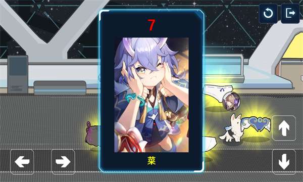 艾丝妲的狗游戏下载-艾丝妲的狗最新版下载 v1.0 Тоглоомын зураг 4