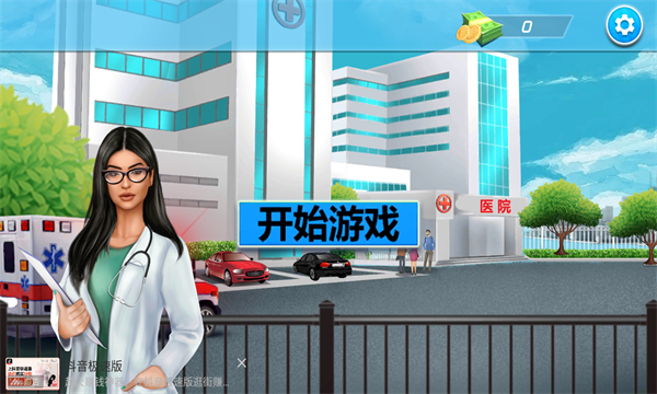 沉浸式解压美妆游戏下载-沉浸式解压美妆安卓版下载 v1.1.1.38 ئويۇن سۈرىتى 2