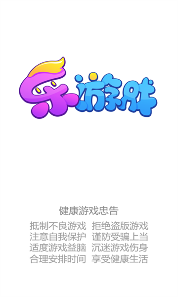 宠物连连看之星星消灭游戏下载-宠物连连看之星星消灭手机版下载 v1.0.1 游戏截图 1