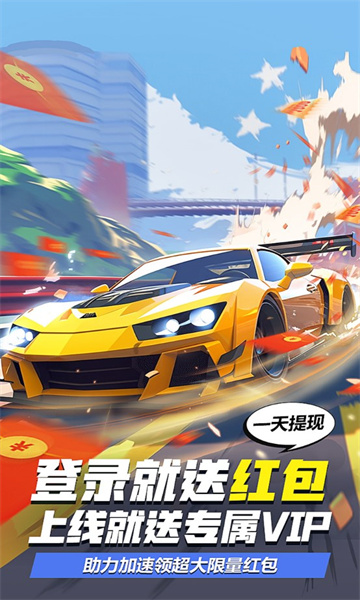 弹射时间红包版下载-弹射时间游戏下载 v1.0.0 游戏截图 3