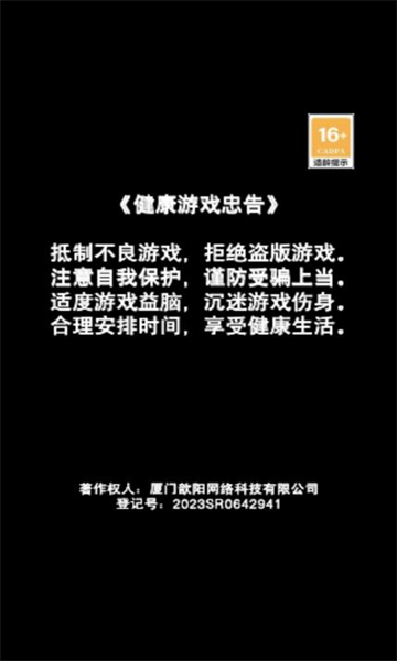 音乐节奏天国安卓手机游戏下载-音乐节奏天国最新版2026下载 v1.0 རོལ་རྩེད་པར་རིས། 2