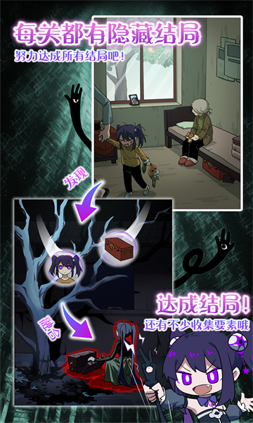完美小姐她又没猜到结局游戏下载安装-完美小姐她又没猜到结局最新版下载 v1.02 游戏截图 4