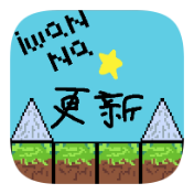 ཨི་ཝན་ན་སྐར་མའི་གནམ་གྱི་ཁ་པར་རྩེད་མོ་ཕབ་ལེན་བྱེད་པ།