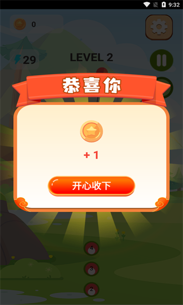 夏日水果派游戏下载-夏日水果派安卓版下载 v1.1.17 游戏截图 1