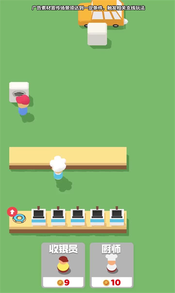 动物餐友会游戏下载-动物餐友会官方版下载 v1.0.0 游戏截图 4