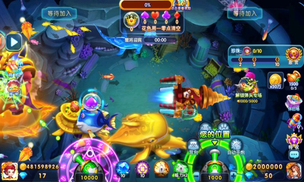 真人捕鱼比赛飞禽走兽版(赢手机)