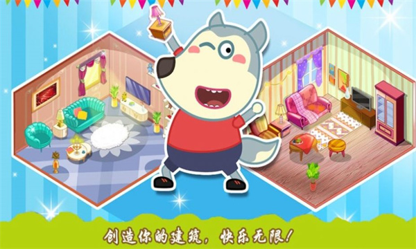 创造你的建筑安卓