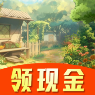 禾旺小农院红包版下载-禾旺小农院游戏下载 v1.2
