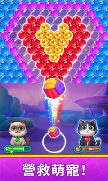 泡泡龙梦想家游戏下载安装-泡泡龙梦想家安卓下载 v1.0.1 རོལ་རྩེད་པར་རིས། 1