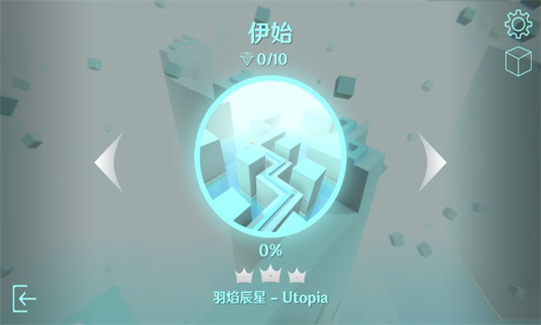 maxline最新版下载-maxline化学版本下载 v1.3.5.0手机版 游戏截图 1