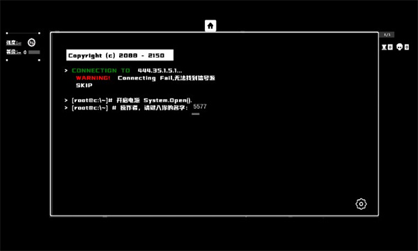 深空计划熵增游戏下载-深空计划熵增免费版下载 v0.3 游戏截图 3