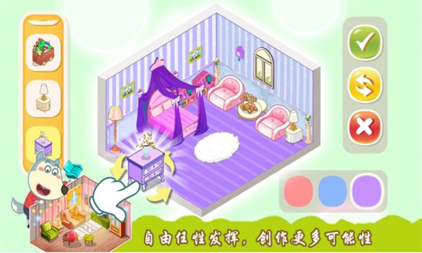 创造你的建筑游戏下载-创造你的建筑安卓下载 v1.0.1 游戏截图 1