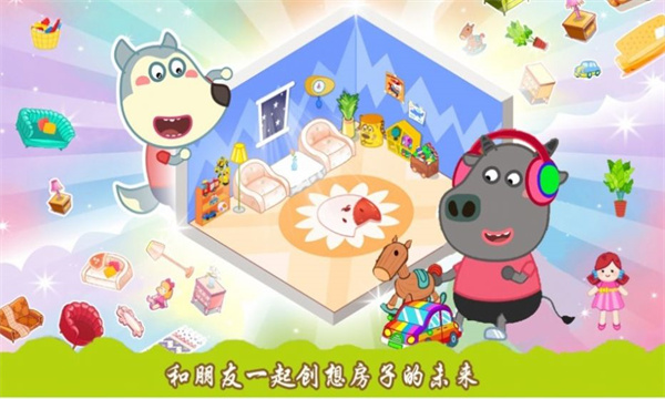 创造你的建筑游戏下载-创造你的建筑安卓下载 v1.0.1 游戏截图 4