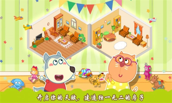 创造你的建筑游戏下载-创造你的建筑安卓下载 v1.0.1 游戏截图 2