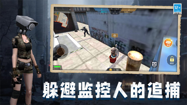 马桶人vs监控人游戏手机版下载-马桶人vs监控人安卓下载 v1.0.2 游戏截图 3