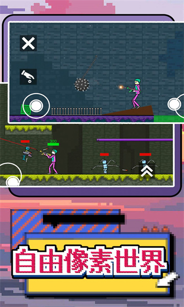 玩转像素世界安卓版