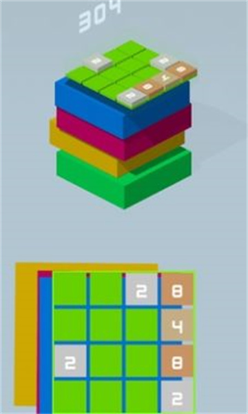 2048维度安卓最新版