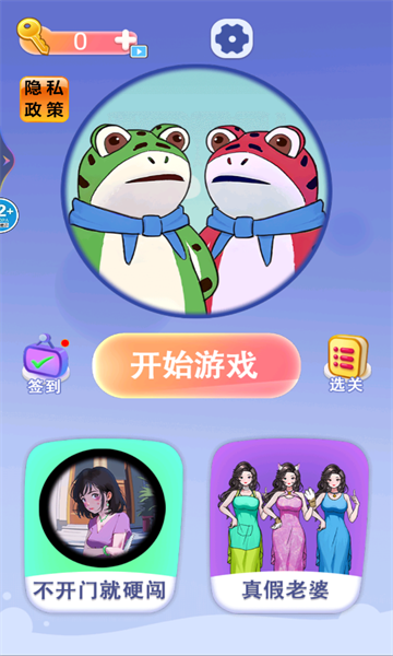 我反应力贼快安卓版