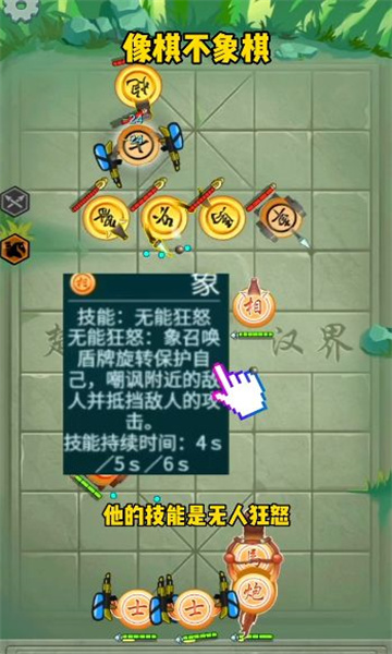 像棋不象棋最新版下载安装-像棋不象棋游戏下载 v1.0 ئويۇن سۈرىتى 1