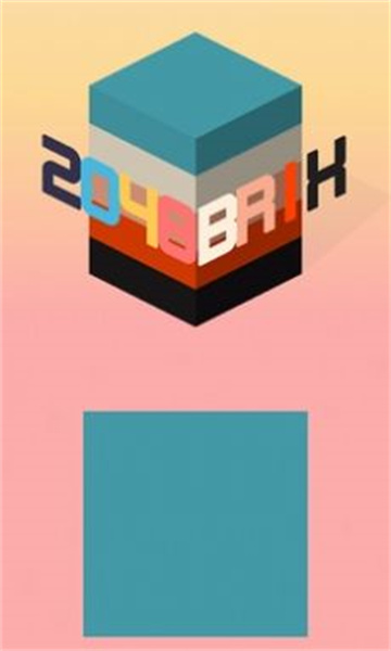 2048维度游戏下载-2048维度安卓最新版下载 v1.4 游戏截图 3