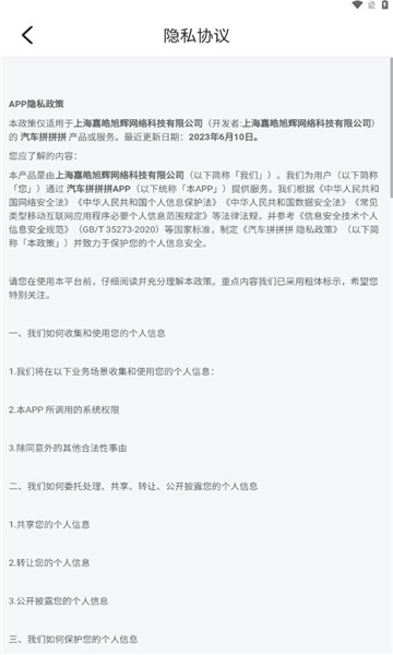 汽车拼拼拼红包版下载-汽车拼拼拼游戏下载 v1.1.0安卓版 游戏截图 1