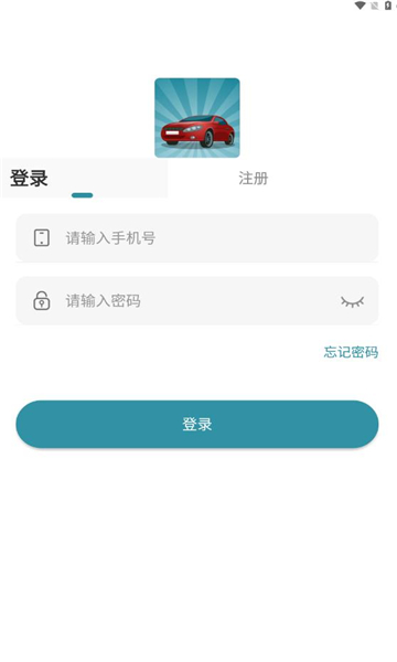 汽车拼拼拼红包版下载-汽车拼拼拼游戏下载 v1.1.0安卓版 游戏截图 3