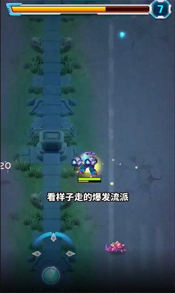 喵汪特攻队游戏下载-喵汪特攻队安卓最新版下载 v0.21 Тоглоомын зураг 1