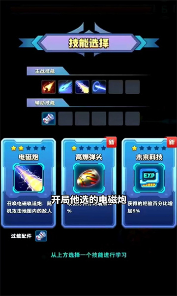 喵汪特攻队游戏下载-喵汪特攻队安卓最新版下载 v0.21 Тоглоомын зураг 2