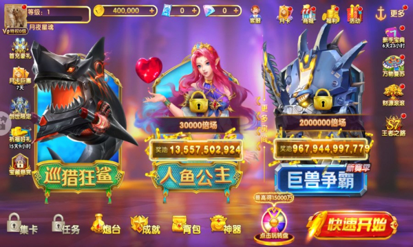 途游休闲捕鱼新手点券加赠下载-途游休闲捕鱼娜扎代言版下载 v2.3.6 ئويۇن سۈرىتى 2