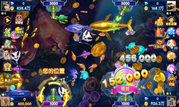 途游休闲捕鱼新手点券加赠下载-途游休闲捕鱼娜扎代言版下载 v2.3.6 ئويۇن سۈرىتى 4