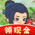 青青庭院游戏下载-青青庭院红包版下载 v1.1.6安卓版