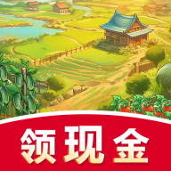 晚霞小院红包版下载-晚霞小院游戏下载 v1.2.2安卓版