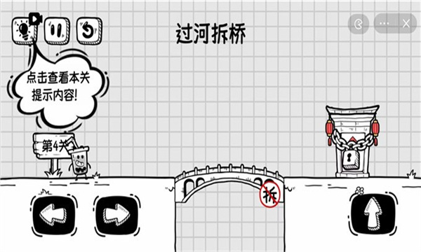 我他喵都烦死啦小游戏下载-我他喵都烦死啦安卓最新版下载 v6.3.0.22786 游戏截图 3