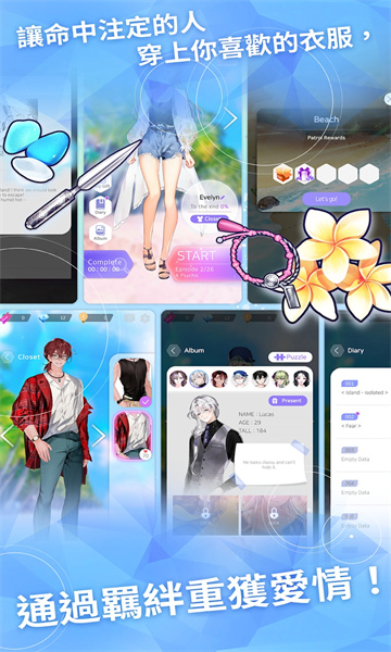 paradise lost中文版下载安卓-paradise lost游戏最新版下载 v1.0.30 游戏截图 3