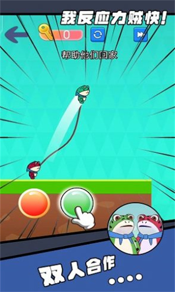 我反应力贼快游戏下载-我反应力贼快安卓版下载 v1.0手机版 游戏截图 1