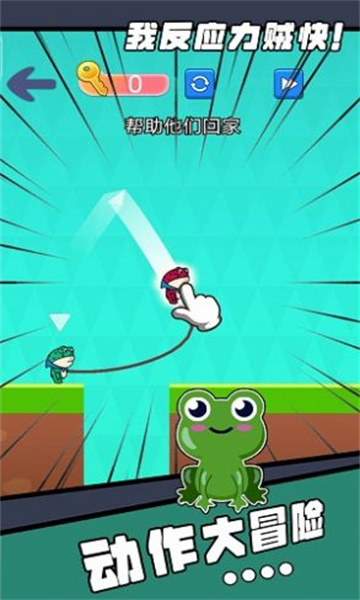 我反应力贼快游戏下载-我反应力贼快安卓版下载 v1.0手机版 游戏截图 3