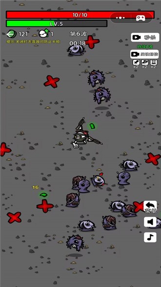 最强土豆战争游戏下载-最强土豆战争下载 v1.0 游戏截图 3