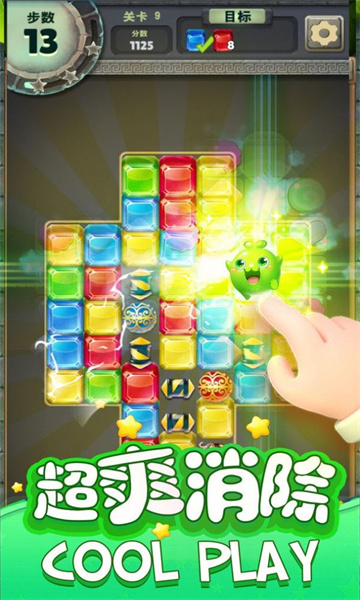 荣耀矿工游戏下载-荣耀矿工安卓版下载 v1.6.4最新版 游戏截图 2