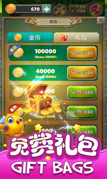 荣耀矿工游戏下载-荣耀矿工安卓版下载 v1.6.4最新版 游戏截图 1